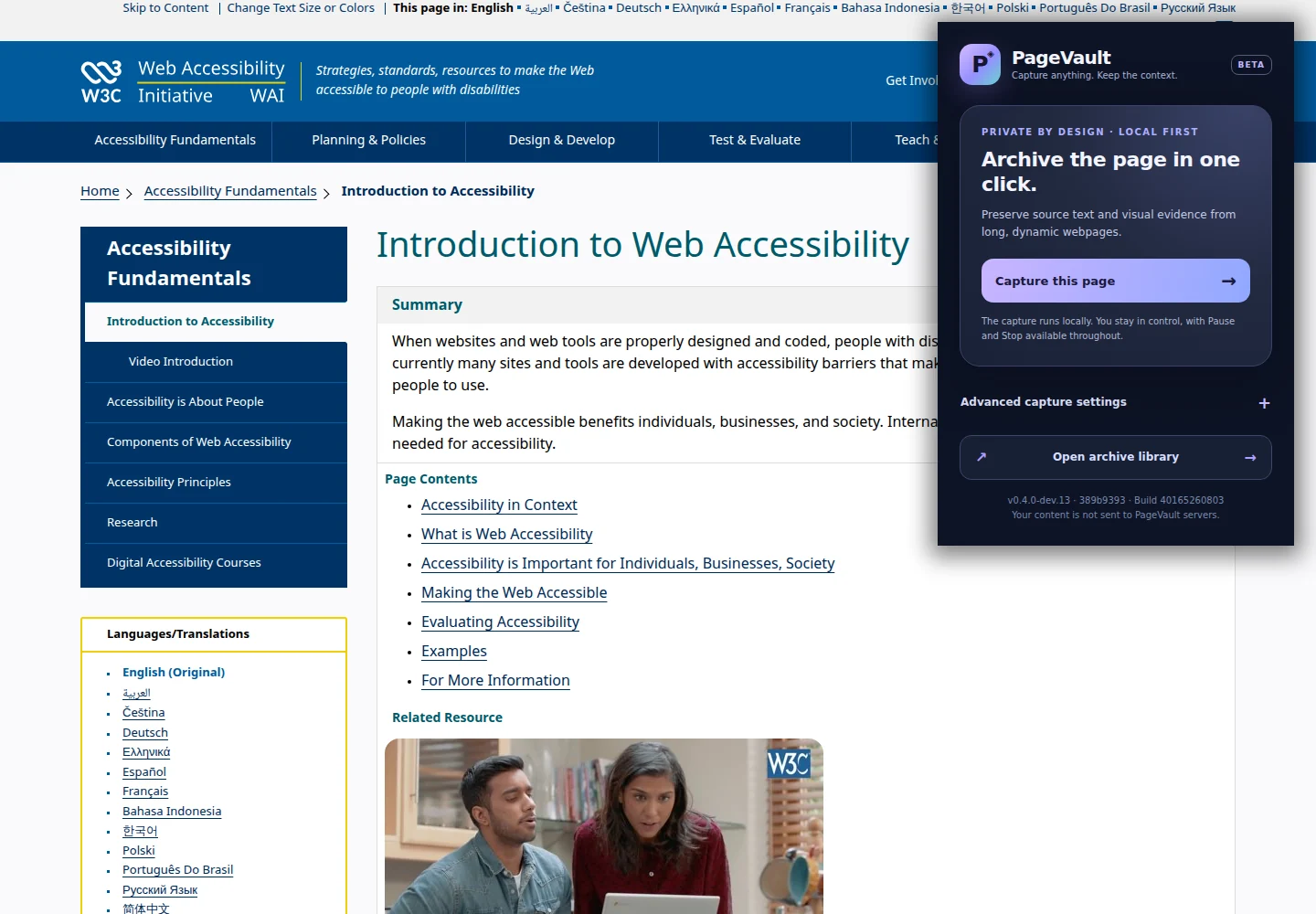 PageVault popup over a web page